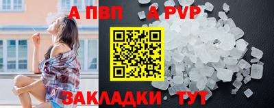 каннабис Жуковский