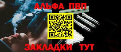 каннабис Жуковский