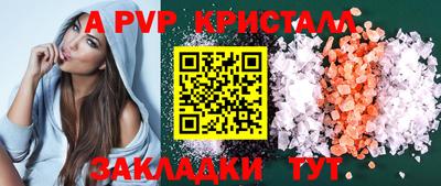 Альфа ПВП Заволжье