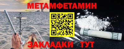 Альфа ПВП Заволжье