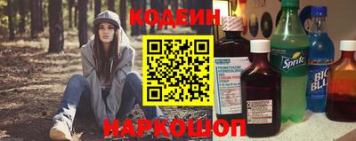 кокс Заводоуковск