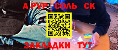 каннабис Жуковский