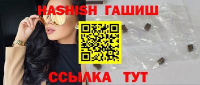 каннабис Жуковский