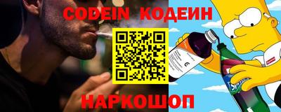 каннабис Жуковский