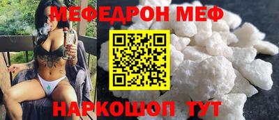 каннабис Жуковский