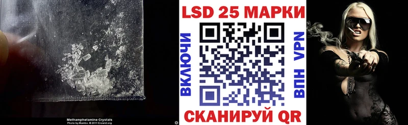 закладка Егорьевск Лсд 25 экстази кислота