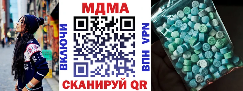 MEGA онион  Егорьевск  МДМА crystal 