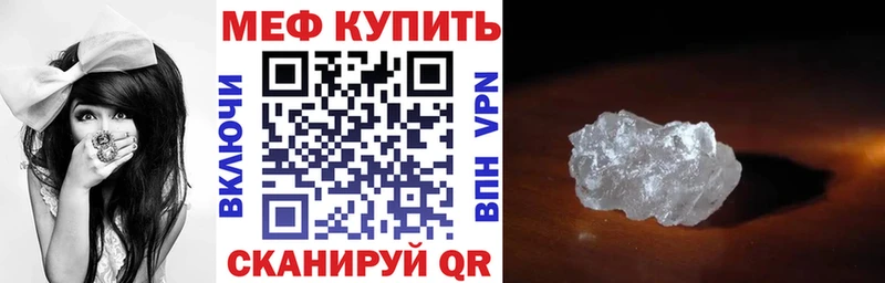 Мефедрон 4 MMC купить цена Егорьевск