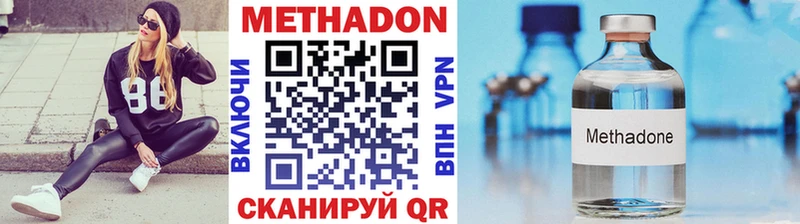 где продают   Егорьевск  гидра   МЕТАДОН кристалл 