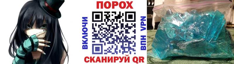 Метамфетамин Methamphetamine Егорьевск