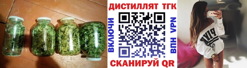 магазин    Егорьевск  Дистиллят ТГК жижа 