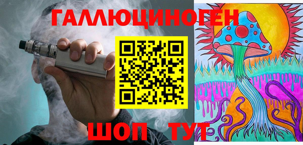 Галлюциногенные грибы Magic Shrooms Егорьевск