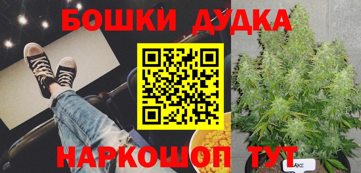 Канабис VHQ Егорьевск